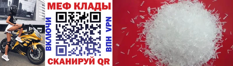 Где найти наркотики Слободской Марихуана Псилоцибиновые грибы ГАШИШ Меф Амфетамин