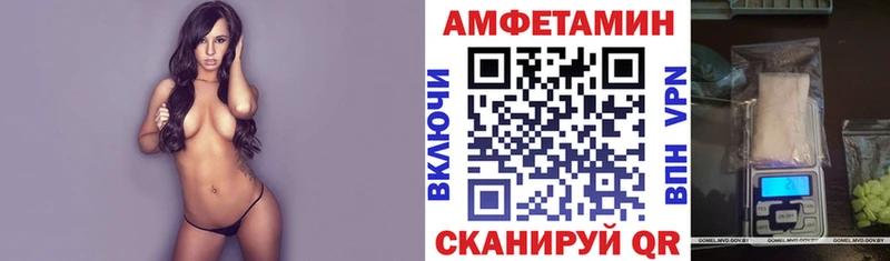 АМФ 98%  Слободской 