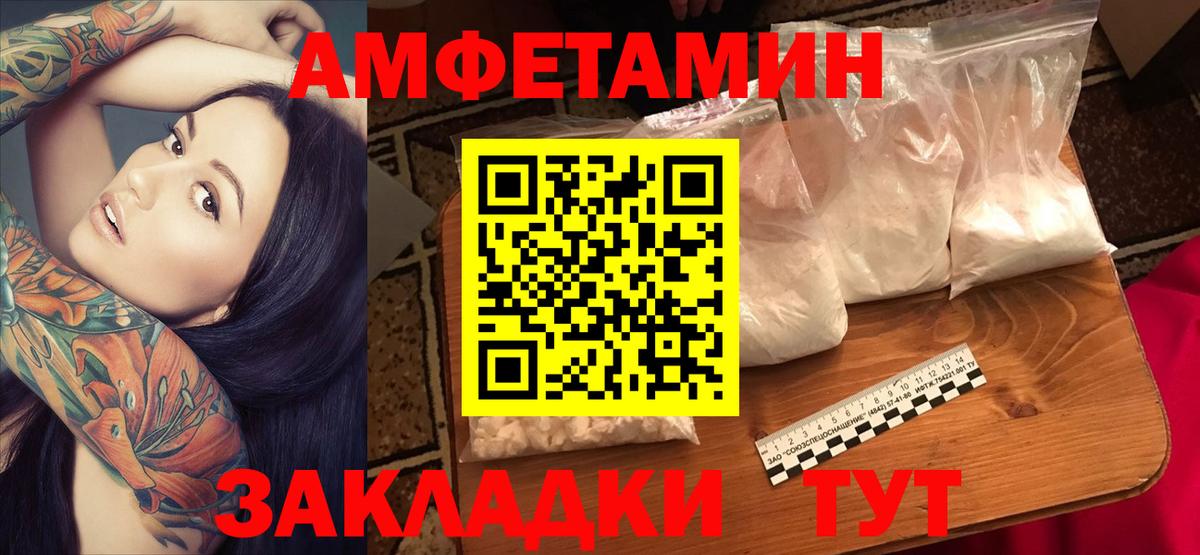 АМФ 98%  Вход с VPN  Слободской 