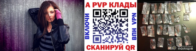 ссылка на мегу зеркало где купить наркотик Слободской A-PVP мука