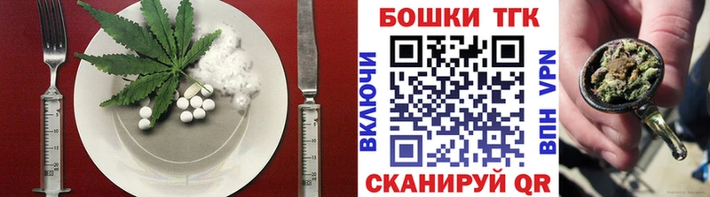 Еда ТГК конопля  Слободской 