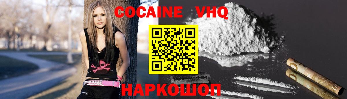 КОКАИН Перу Слободской