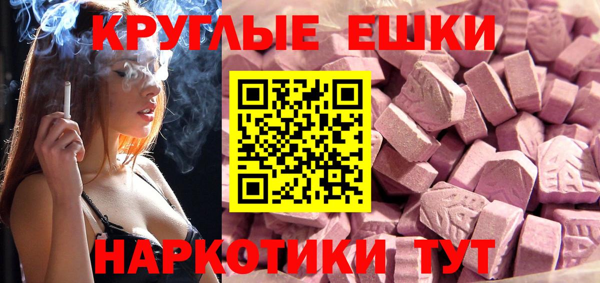 ЭКСТАЗИ MDMA  Ecstasy 280 MDMA  Вход с VPN  закладка  Слободской  Ecstasy 