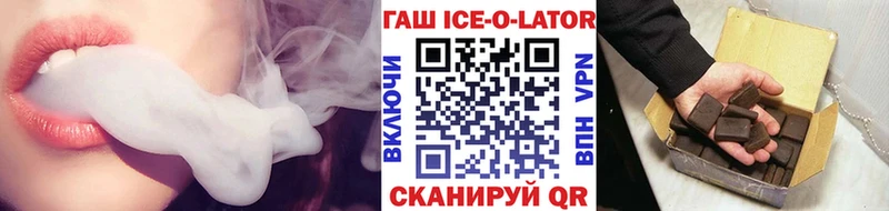 ГАШИШ гарик Слободской