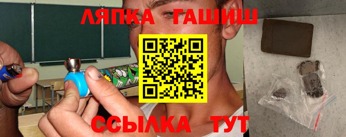 Слободской  ГАШ индика сатива  ГАШ  Вход с VPN  ГАШИШ индика сатива 