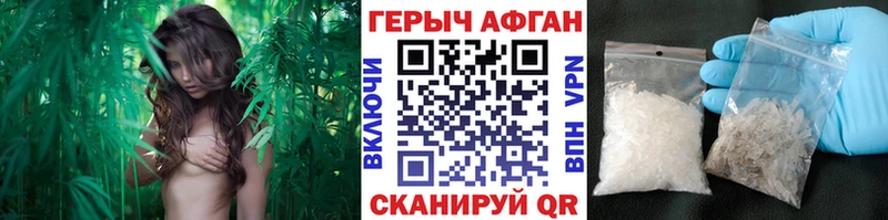 blacksprut рабочий сайт Слободской Героин гречка