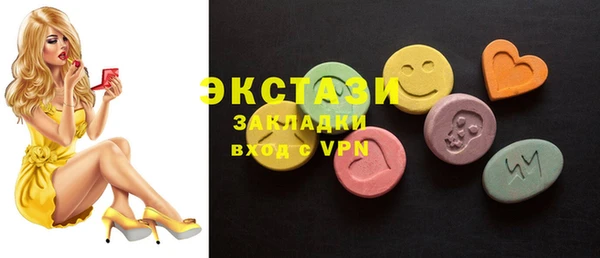 прущие крисы Алексин