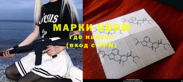 мескалин Алзамай