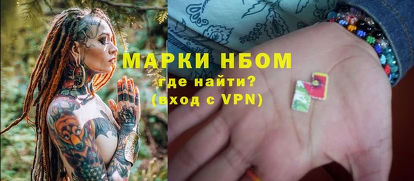 MESCALINE Алексеевка