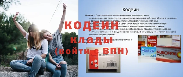 мескалин Алзамай