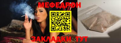 гидра Усть-Джегута