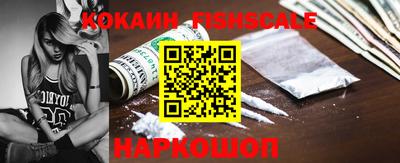 гидра Усть-Джегута