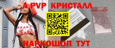 шишки Усть-Илимск