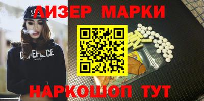 гидра Усть-Джегута