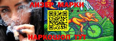 гидра Усть-Джегута