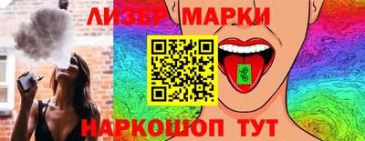 шишки Усть-Илимск