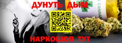 гидра Усть-Джегута