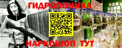 гидра Усть-Джегута