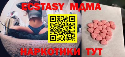 гидра Усть-Джегута