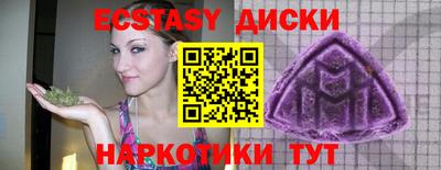 гидра Усть-Джегута