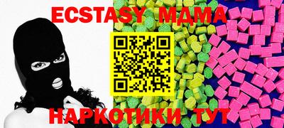 мдпв Уссурийск