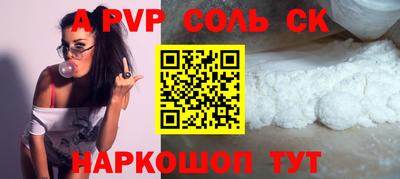 шишки Усть-Илимск