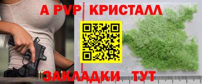 гидра Усть-Джегута