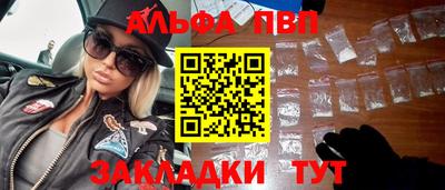 шишки Усть-Илимск