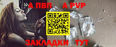 шишки Усть-Илимск
