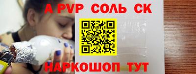 шишки Усть-Илимск