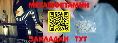 шишки Усть-Илимск