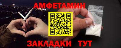 шишки Усть-Илимск