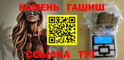 шишки Усть-Илимск