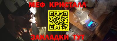 гидра Усть-Джегута