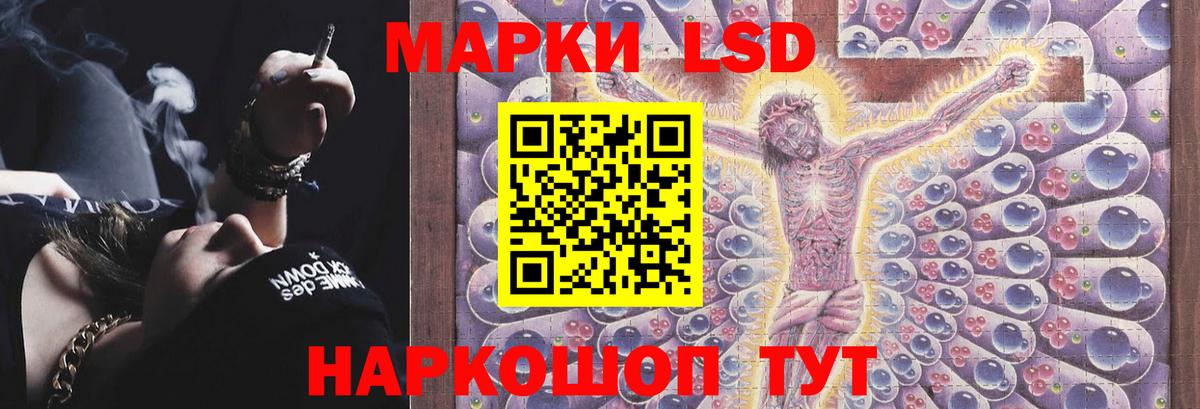 ЛСД экстази  ЛСД экстази ecstasy  Вход с VPN  Слободской  ЛСД экстази ecstasy 
