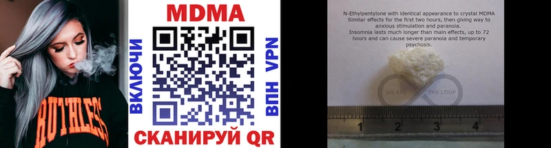 MDMA молли мега ссылка Слободской