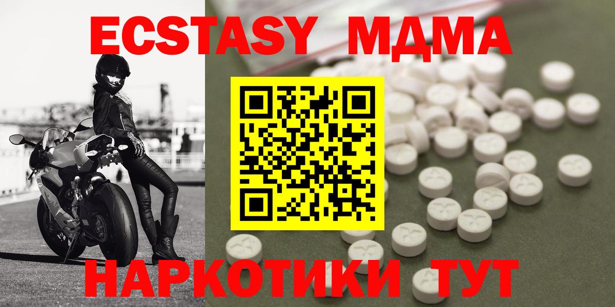 Лсд 25  ГАШ  МАРИХУАНА  Конопля  Alpha PVP СОЛЬ кристаллы  Вход с VPN  Слободской  Меф  