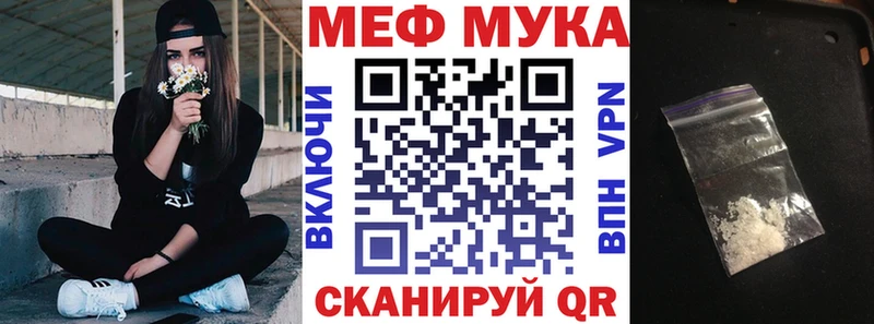 Мефедрон mephedrone  Слободской 
