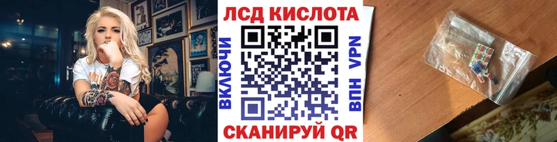 где найти   Слободской  Наркотические марки 1,8мг 