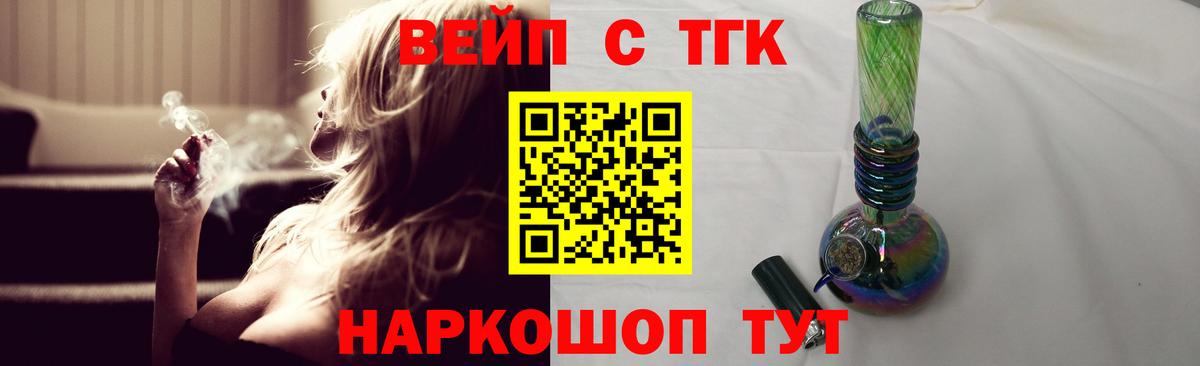  Cocaine Слободской
