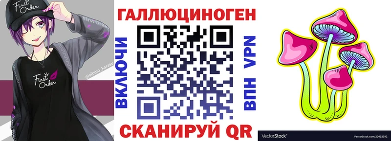 наркота  Слободской  Псилоцибиновые грибы прущие грибы 