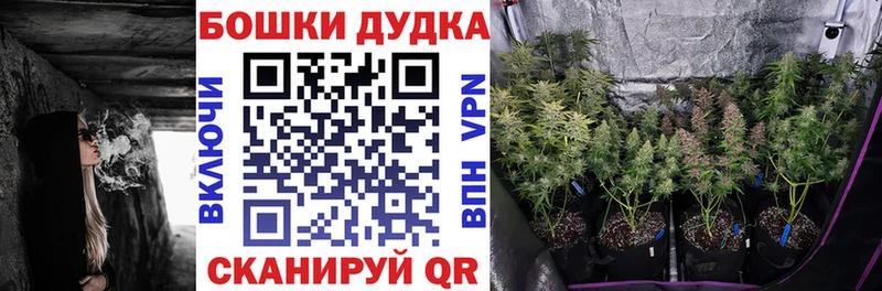 Бошки марихуана тримм  мега ссылка  Слободской 