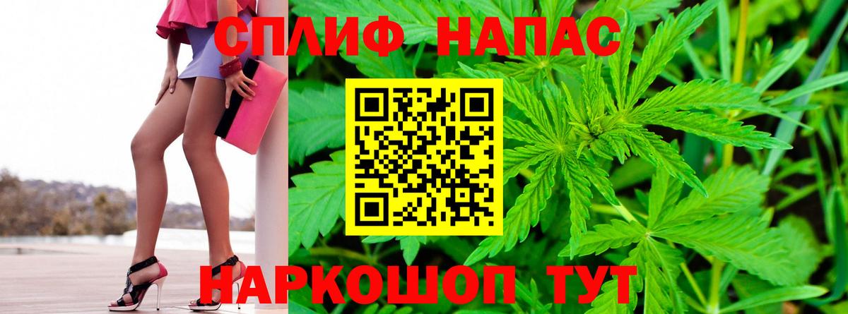 Слободской  Бошки марихуана VHQ  Конопля Bruce Banner  Марихуана LSD WEED  Вход с VPN 